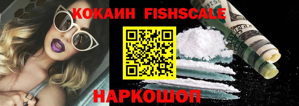 COCAIN Перу Чебаркуль