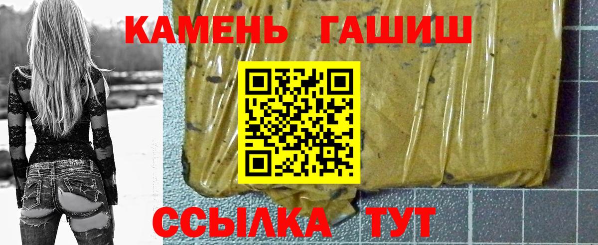 ГАШИШ ice o lator  ГАШИШ ice o lator  ГАШИШ  Чебаркуль  цены наркотик  Вход с VPN 