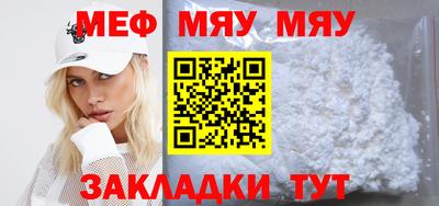 стафф Ставрополь