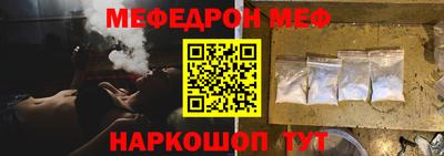 мяу мяу мука Старая Купавна