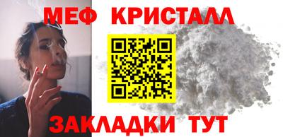 стафф Ставрополь