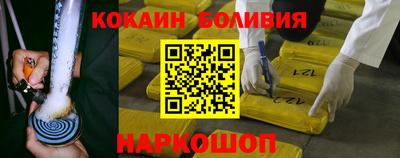 стафф Ставрополь