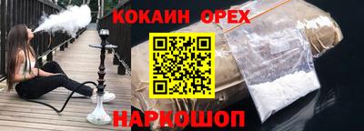 мяу мяу мука Старая Купавна