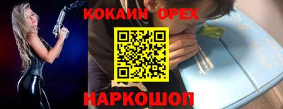 соль ск Среднеуральск
