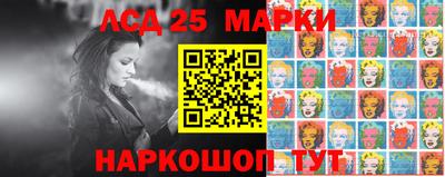 стафф Ставрополь