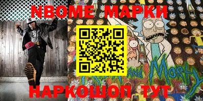 стафф Ставрополь
