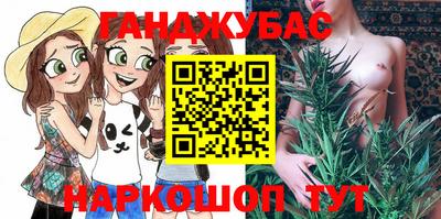 стафф Ставрополь