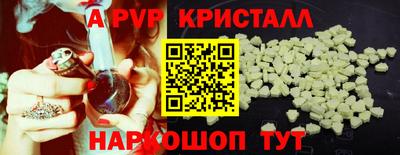 стафф Ставрополь