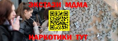 стафф Ставрополь
