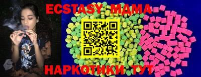 мяу мяу мука Старая Купавна