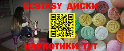стафф Ставрополь