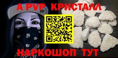соль ск Среднеуральск