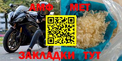 стафф Ставрополь