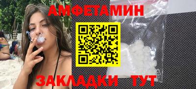 стафф Ставрополь