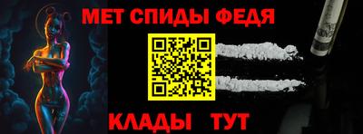 стафф Ставрополь