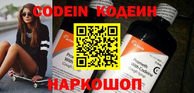 стафф Ставрополь