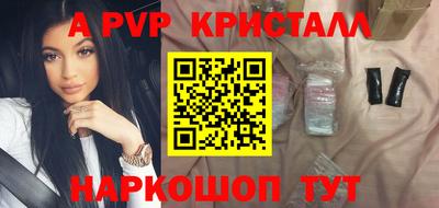 стафф Ставрополь