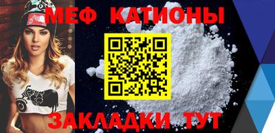 стафф Ставрополь