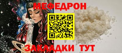 мяу мяу мука Старая Купавна