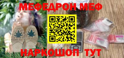 стафф Ставрополь