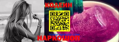 мяу мяу мука Старая Купавна