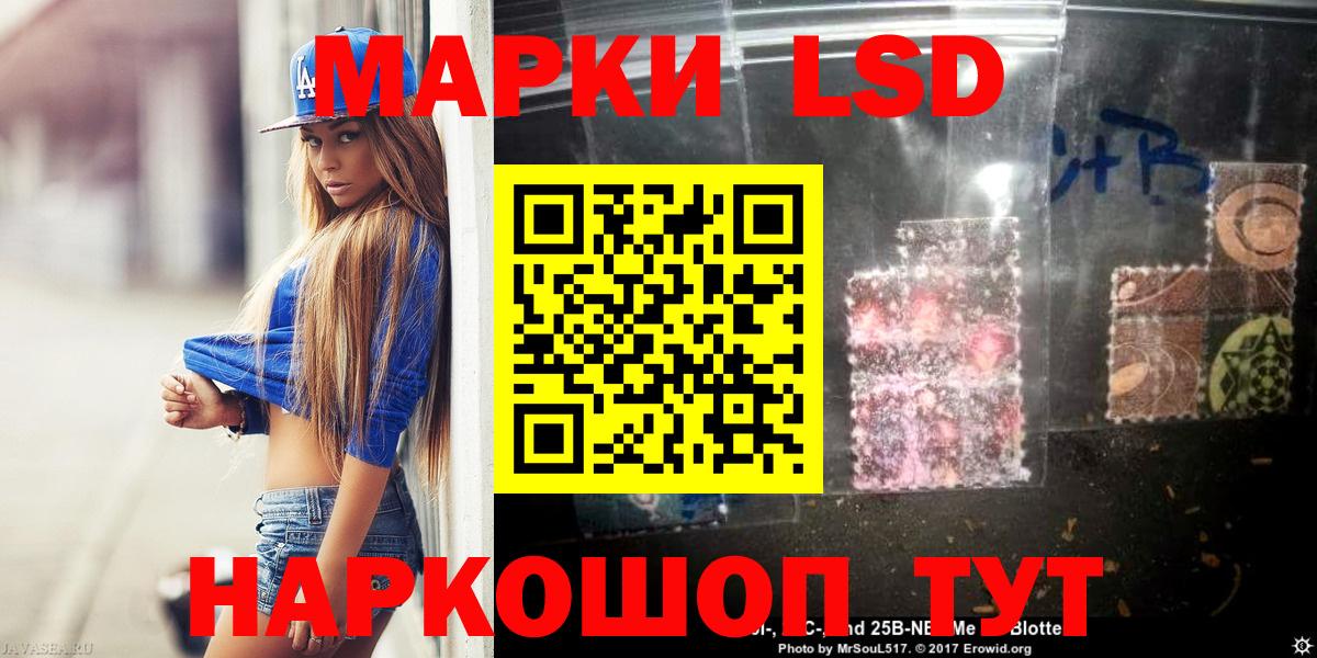 Чебаркуль  LSD-25 экстази кислота  Лсд 25 экстази  ЛСД экстази ecstasy  Вход с VPN 