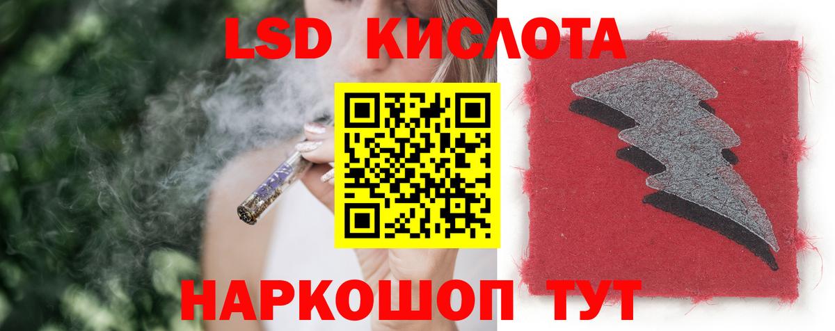LSD-25 экстази ecstasy Чебаркуль