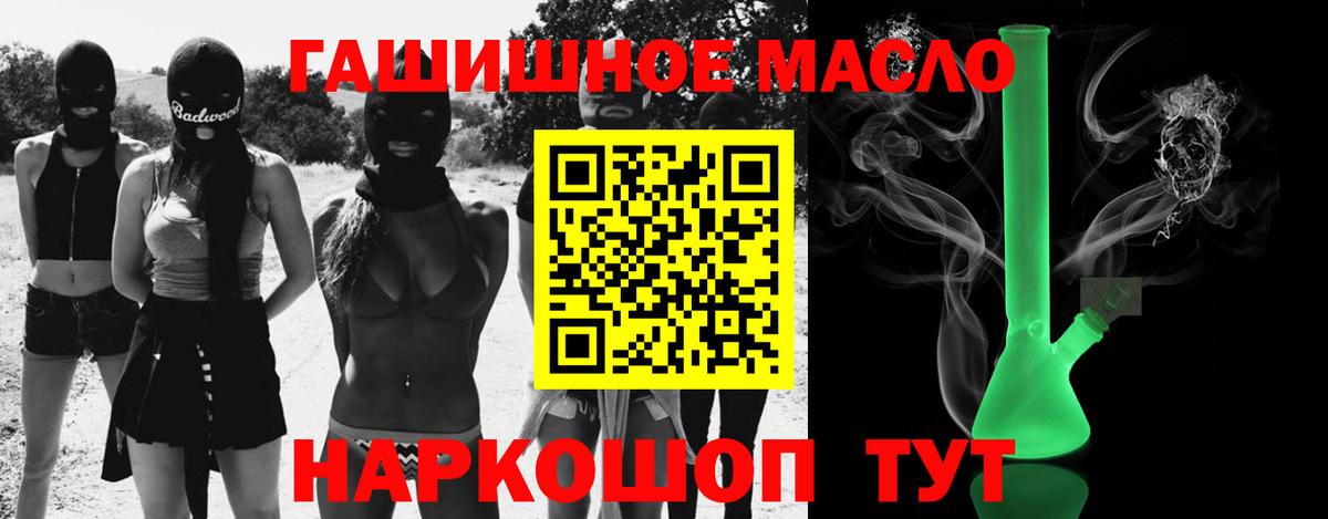 Дистиллят ТГК вейп  Вход с VPN  Чебаркуль  ТГК вейп с тгк 