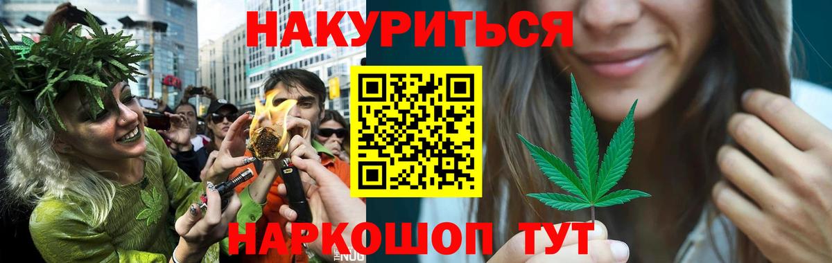 Марихуана VHQ Чебаркуль